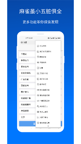 x浏览器手机版