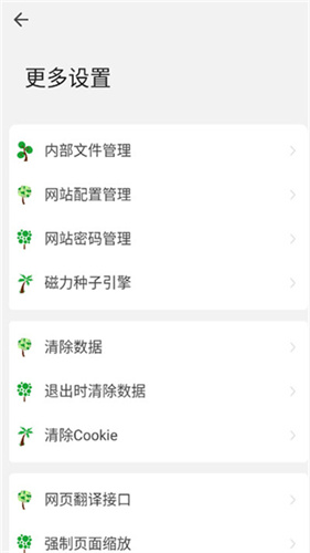 嗅觉浏览器最新版本