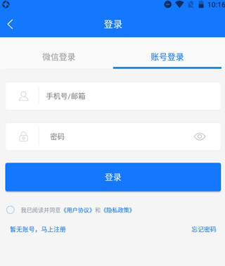 聚法案例官方版