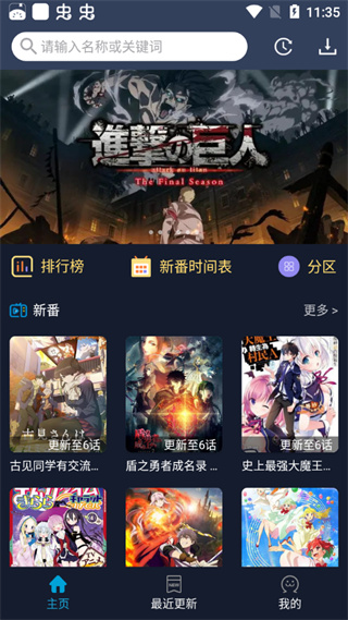 nyafun官方版