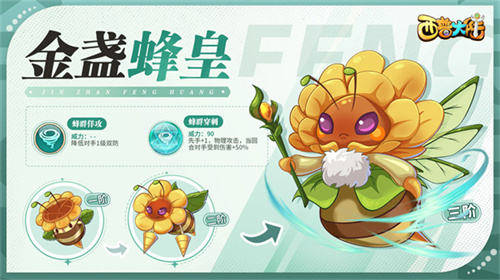 西普大陆4399版本