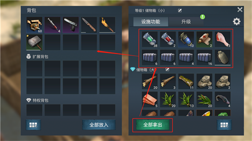 迷失蔚蓝无限资源版