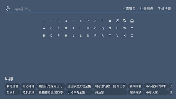 星创荐影app