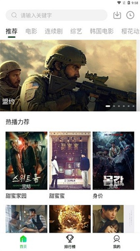 爱迪影视官方版安卓最新版