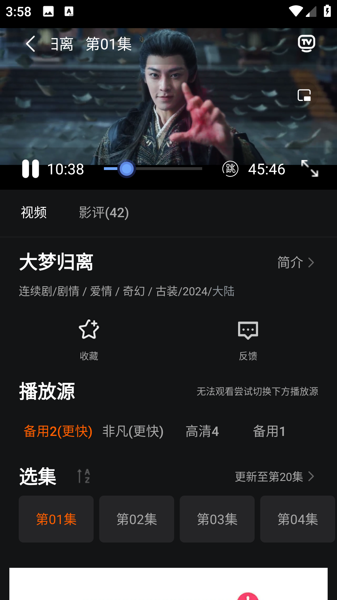 剧多多app官方版