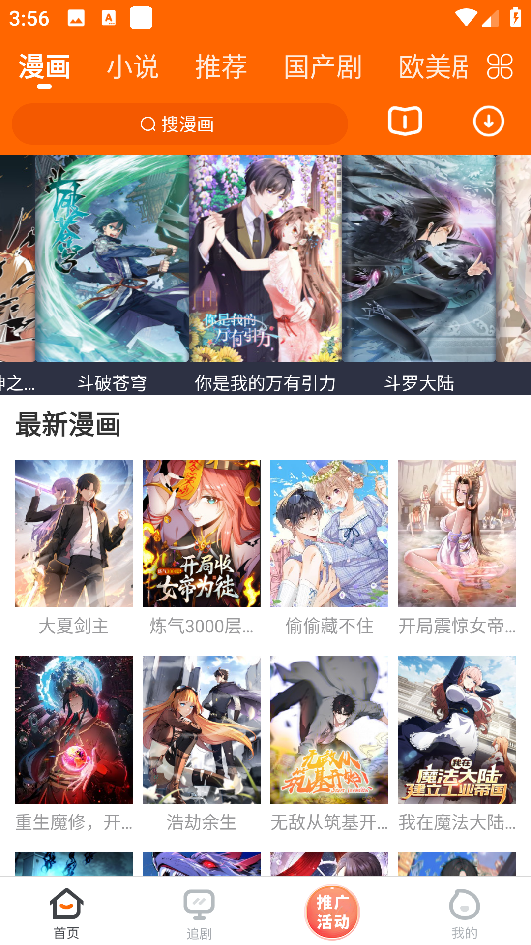 宜搜宝官方正版