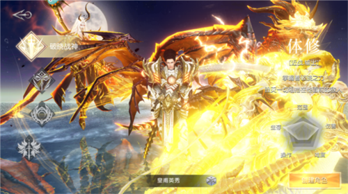 凡人修仙增强现实版手游官方版