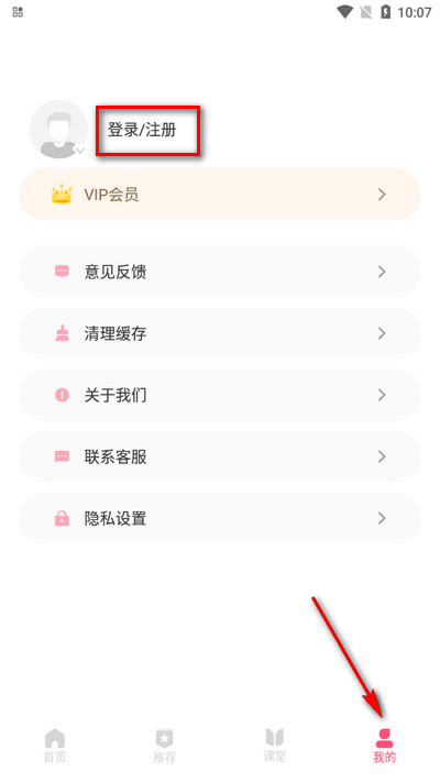 数漫社app官方版