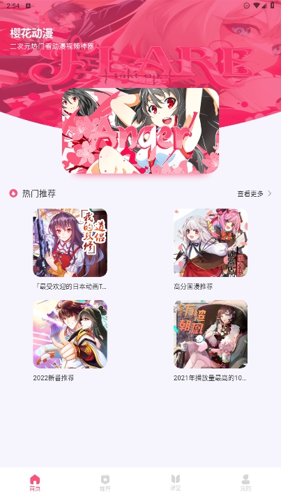 数漫社app最新版本