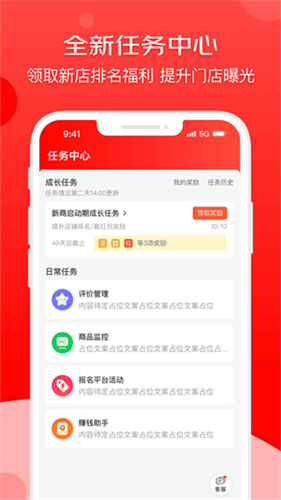 京东外卖app官方版
