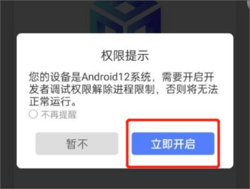 虚拟大师手机版