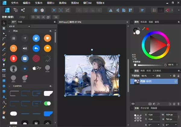 affinity-designer