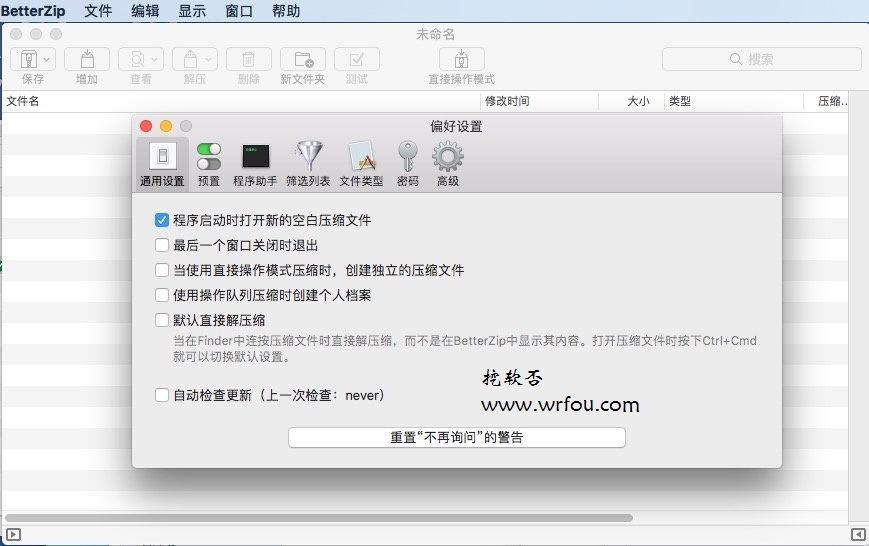 betterzip-for-mac-tnt