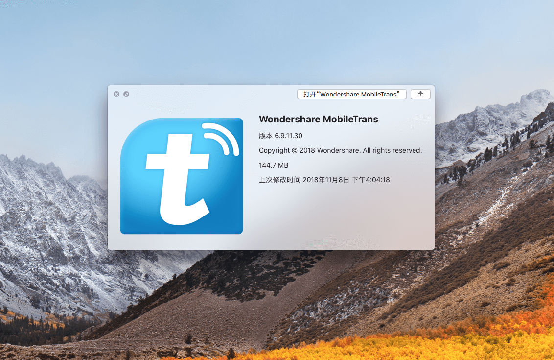 mobiletrans-for-mac