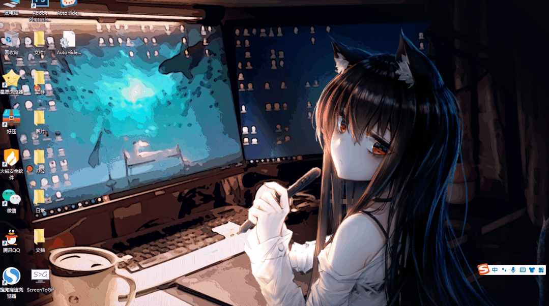 一款实用小工具AutoHideDesktopIcons，自动隐藏桌面图标工具软件
