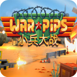 小兵大战v1.0中文