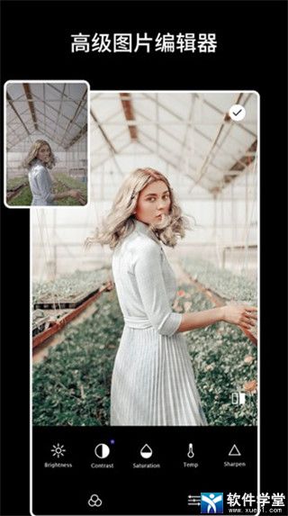 Koloro滤镜破解版