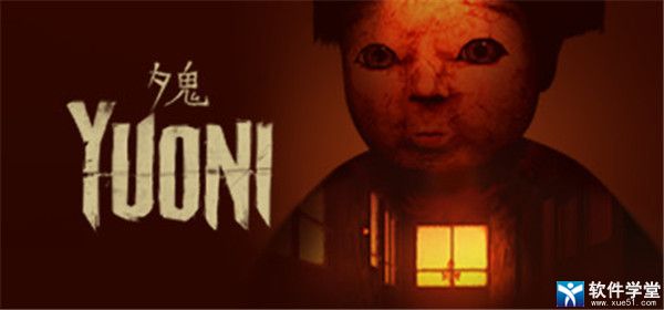 夕鬼steam破解版