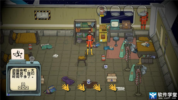 60秒差距无限资源无限物品破解版