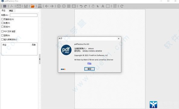 pdffactory pro8免注册破解版