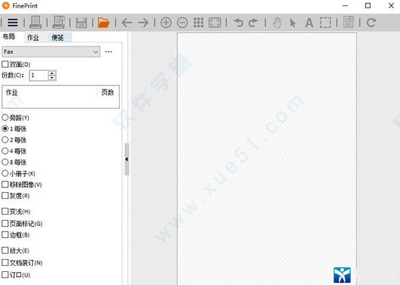 FinePrint11中文破解版