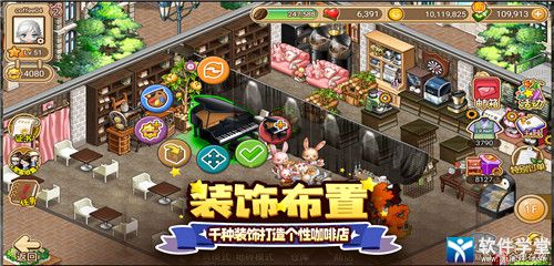 寻宝物语无限金币破解版