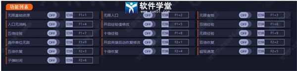 黑暗时代背水一战修改器风灵月影版