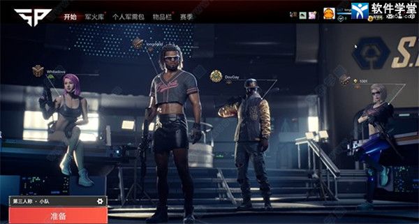 super people免费破解版