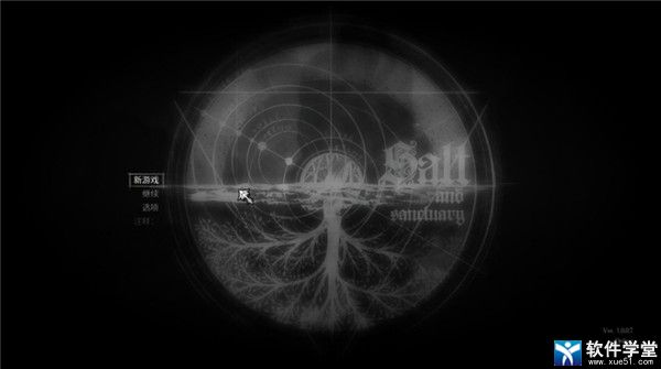 盐和避难所中文免安装版