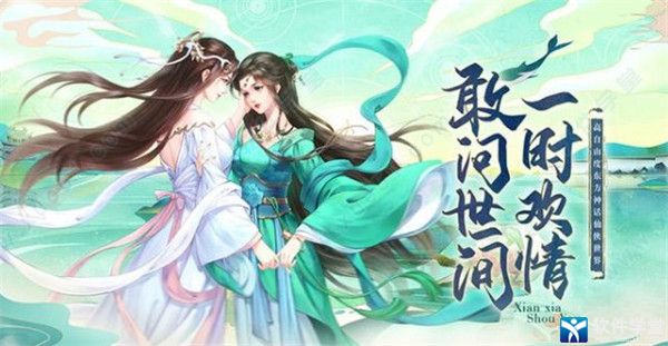 白蛇雷劫电脑版