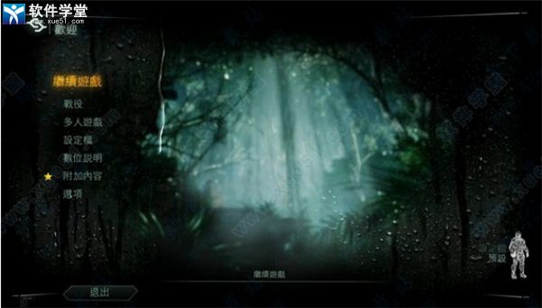 孤岛危机3修改器3dm版