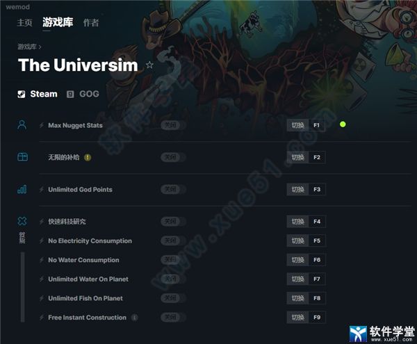 宇宙主义修改器MrAntiFun版