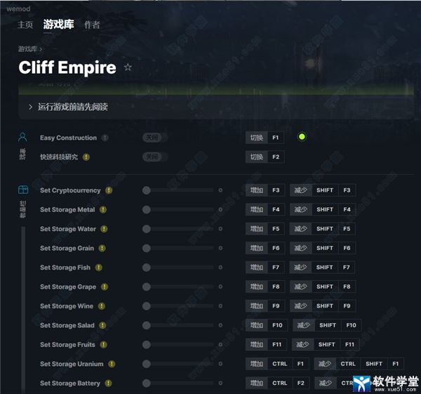 悬崖帝国修改器MrAntiFun版