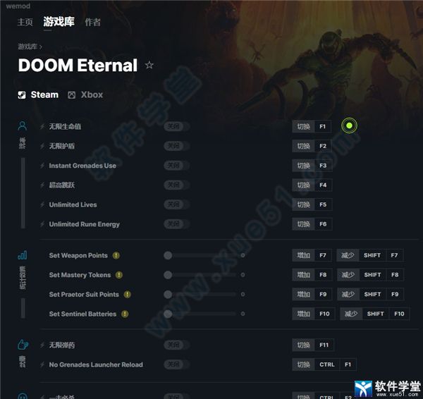毁灭战士永恒修改器wemod版