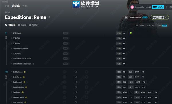 远征军罗马修改器MrAntiFun版