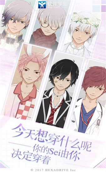 早安我的少年破解版