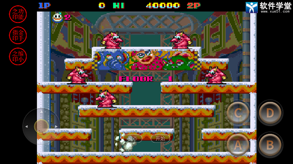 雪人兄弟联机版