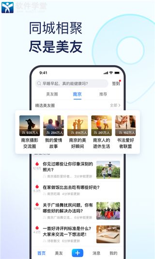 美篇相册制作app手机版
