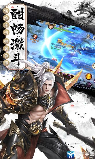 太古封魔录2单机版