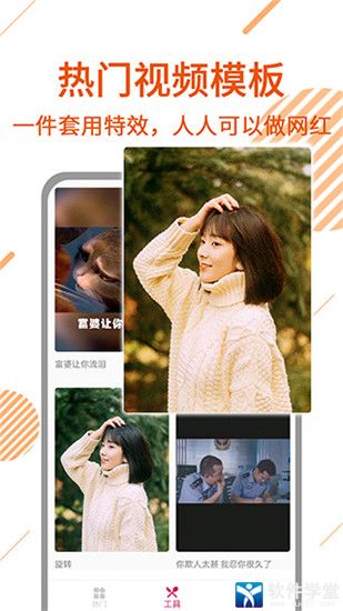 视频解析去水印APP