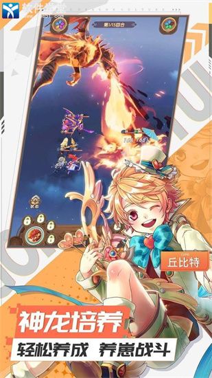 魔英崛起修改版