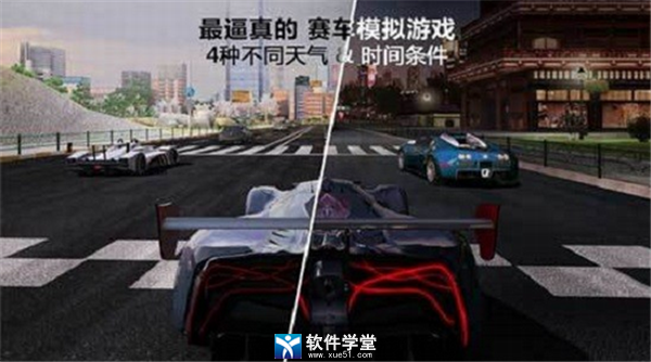 真实赛车体验无限金币版