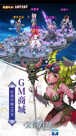 艾伦大陆送千抽版