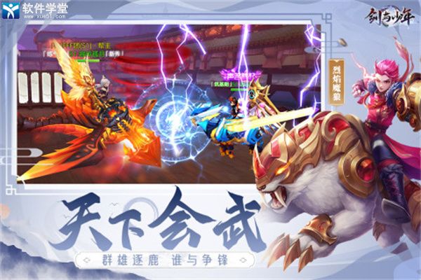 剑与少年破解版