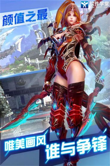 英灵幻想狂送5000充版