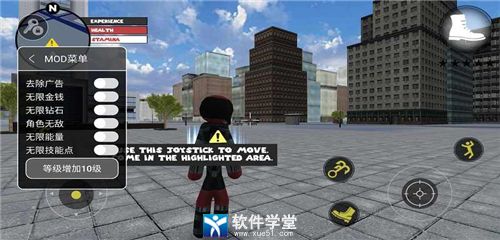 火柴人绳索英雄虫虫助手版