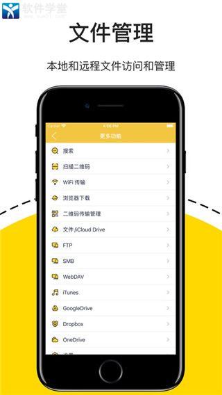 解压专家破解版