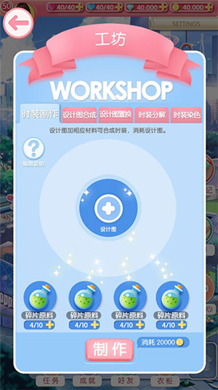 美美小店官方版