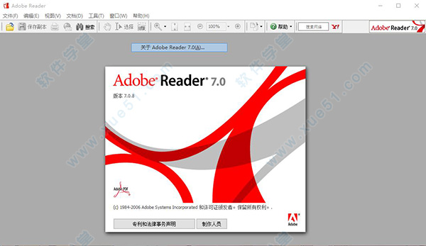 adobe reader 7