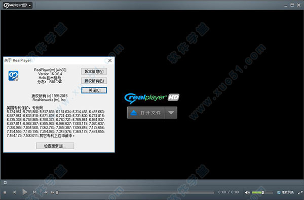 RealPlayer HD